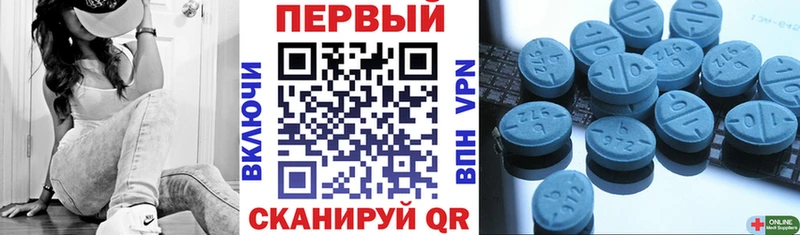 Купить закладки Елабуга Амфетамин Розовый