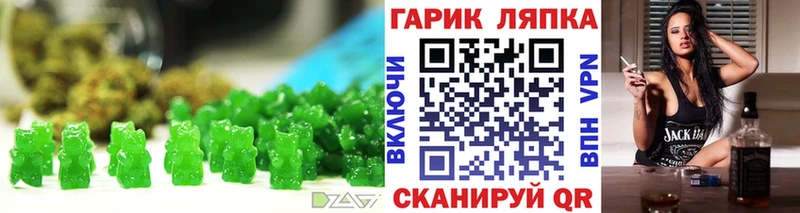 Купить  Елабуга  Печенье с ТГК конопля 