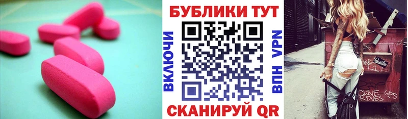Купить  Елабуга  Экстази XTC 