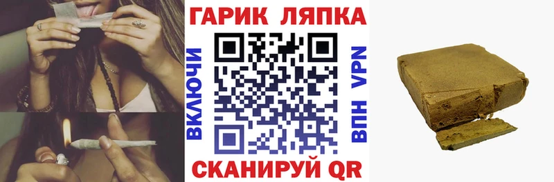 Купить где  Елабуга  Гашиш hashish 