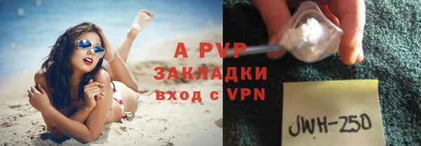 гидропоника Арсеньев