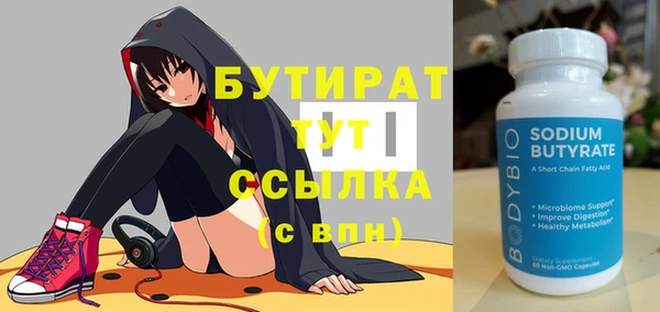 мяу мяу мука Армянск