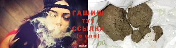мяу мяу мука Армянск