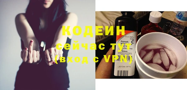 мяу мяу мука Армянск