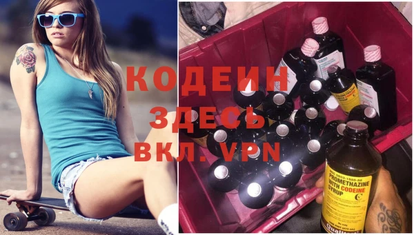 мяу мяу мука Армянск