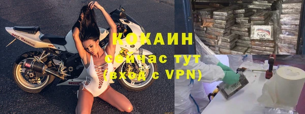 мяу мяу мука Армянск