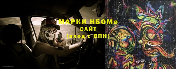 альфа пвп Аркадак