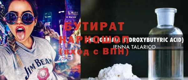 гидропоника Арсеньев