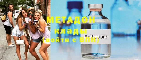 гидропоника Арсеньев