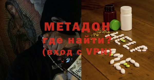 мяу мяу мука Армянск