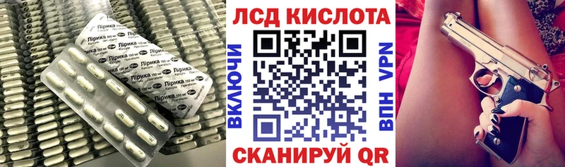 Купить  Елабуга  Лсд 25 экстази кислота 