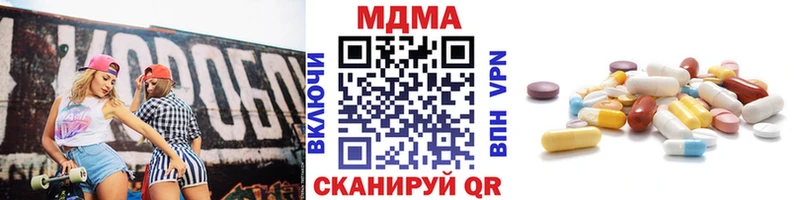 Купить закладки  Елабуга  МДМА кристаллы 