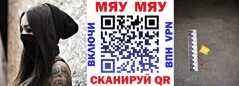 Мефедрон 4 MMC  Купить где  Елабуга 