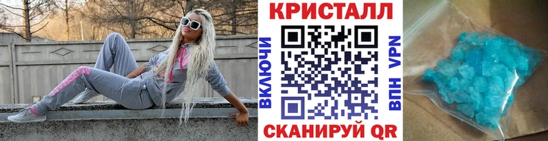 Первитин мет  Купить где  Елабуга 