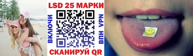 Купить где  Елабуга  Наркотические марки 1,5мг 