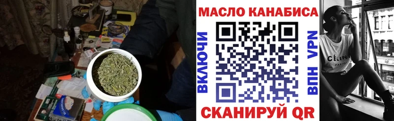 ТГК Wax  Купить закладки  Елабуга 