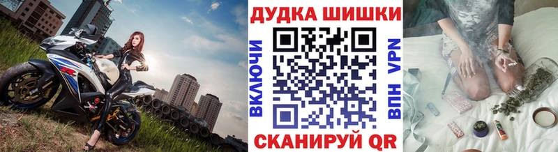 Купить закладки  Елабуга  МАРИХУАНА Bruce Banner 
